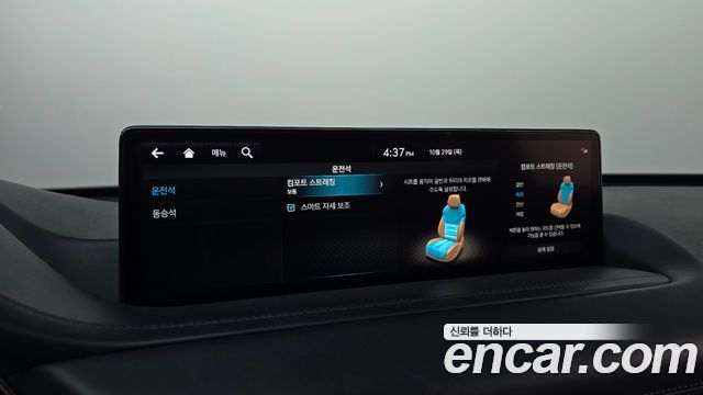 Genesis GV80 2023 — photo 26