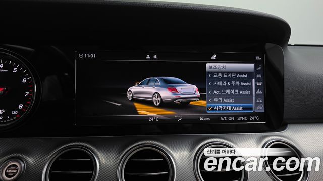 Mercedes-Benz E-Class 2019 — photo 22
