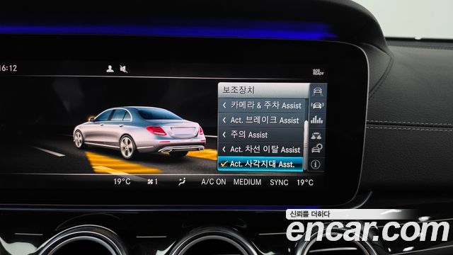 Mercedes-Benz E-Class 2018 — photo 31