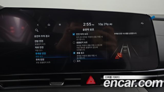 Hyundai AVANTE 2022 — photo 31