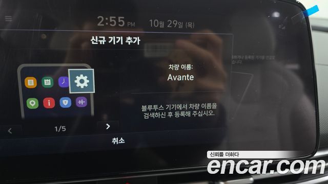 Hyundai AVANTE 2022 — photo 32