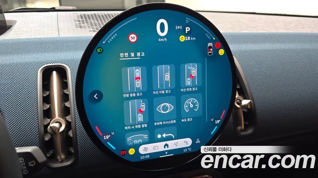 Mini Countryman 2025 — photo 27