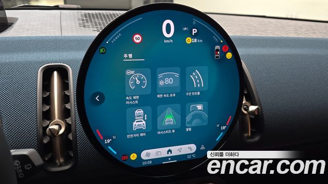 Mini Countryman 2025 — photo 40