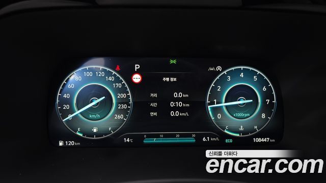 Hyundai Palisade 2023 — photo 8