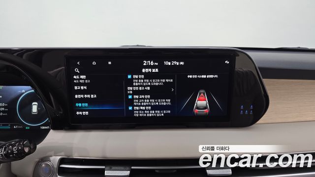 Hyundai Palisade 2023 — photo 18