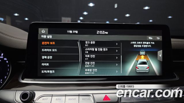 Kia K9 2019 — photo 22