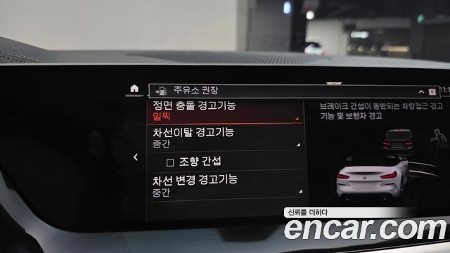 BMW Z4 2020 — photo 20