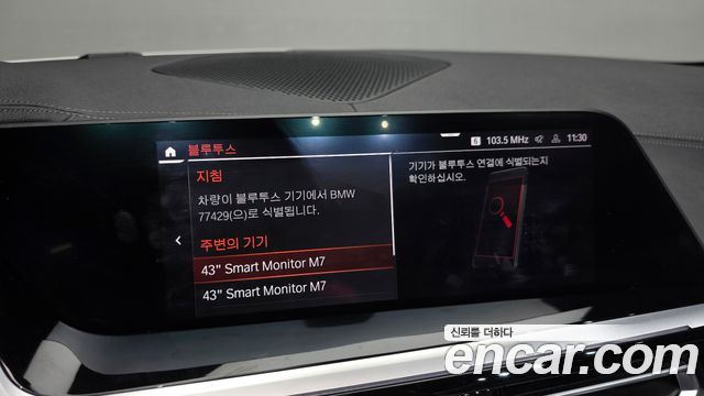 BMW Z4 2020 — photo 21