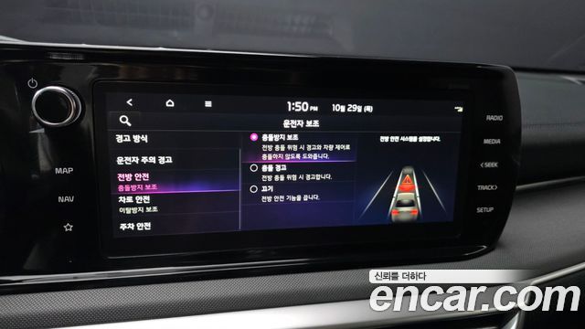 Kia K5 2023 — photo 16