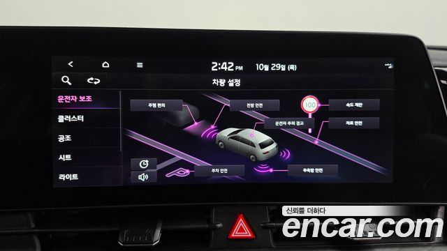 Kia Sportage 2022 — photo 16