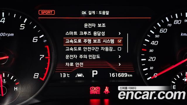 Kia Stinger 2018 — photo 22