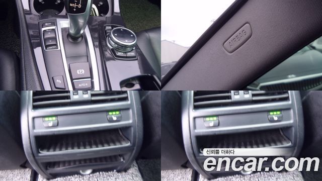 BMW 5-Series 2014 — photo 10