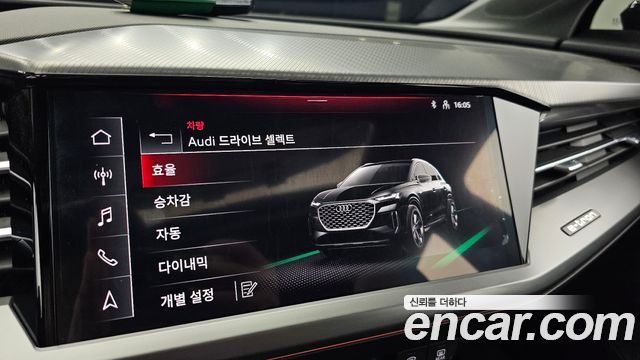 Audi Q4 e-tron 2022 — photo 28