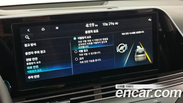 Hyundai Grandeur 2023 — photo 23