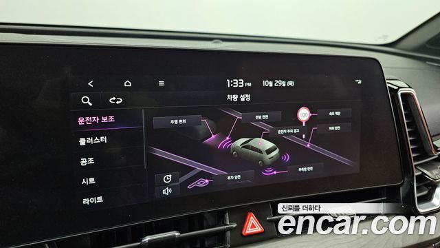Kia Sportage 2022 — photo 16