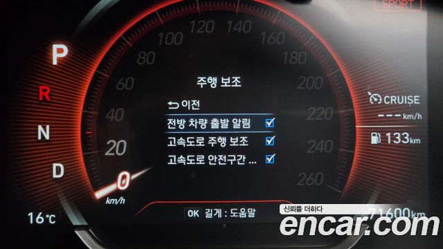 Hyundai Santafe 2019 — photo 21