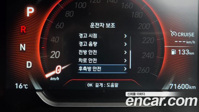 Hyundai Santafe 2019 — photo 22