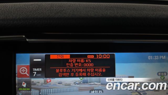 Kia K5 2020 — photo 19