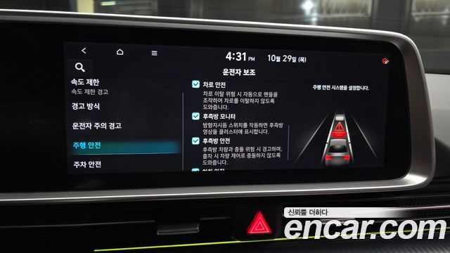 Hyundai Ioniq6 2023 — photo 21