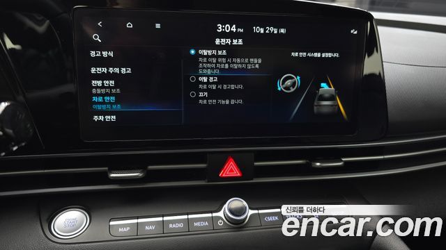 Hyundai AVANTE 2023 — photo 18