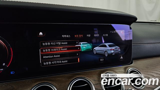 Mercedes-Benz E-Class 2021 — photo 33