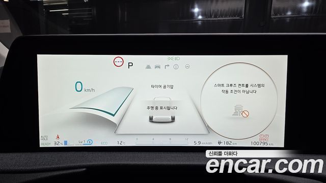 Kia EV6 2022 — photo 11