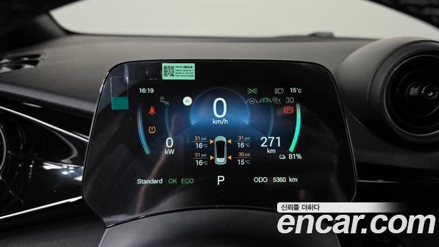BYD Dolphin 2026 — photo 11