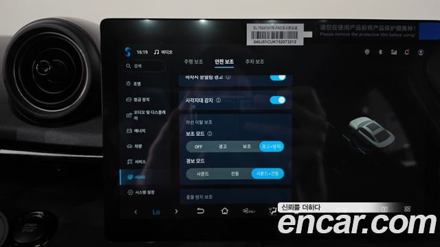BYD Dolphin 2026 — photo 26