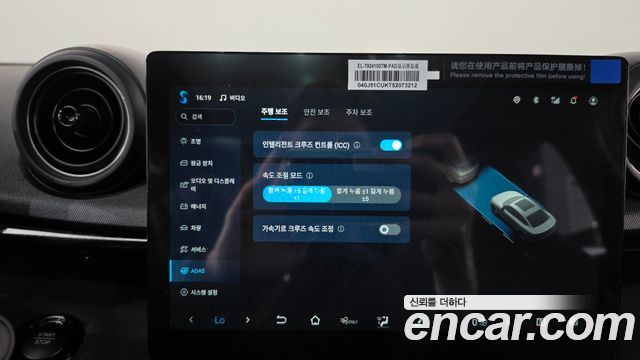 BYD Dolphin 2026 — photo 31