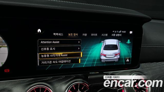 Mercedes-Benz E-Class 2023 — photo 31