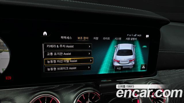 Mercedes-Benz E-Class 2023 — photo 33