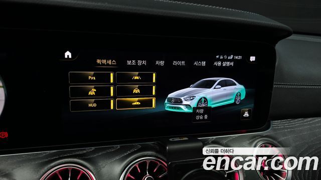 Mercedes-Benz E-Class 2023 — photo 34