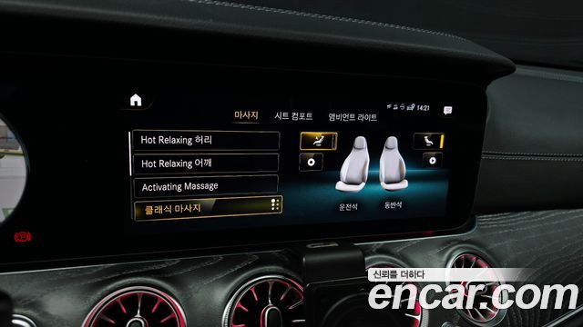 Mercedes-Benz E-Class 2023 — photo 35