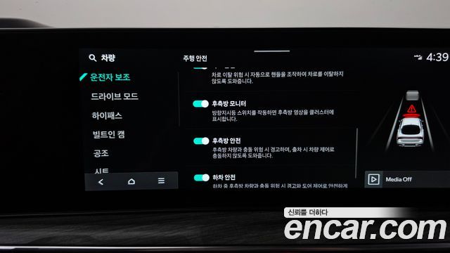 Kia K5 2026 — photo 31