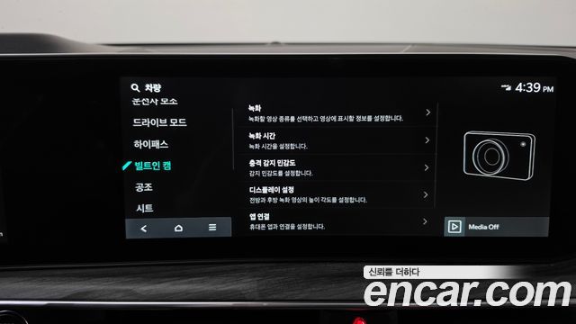 Kia K5 2026 — photo 33