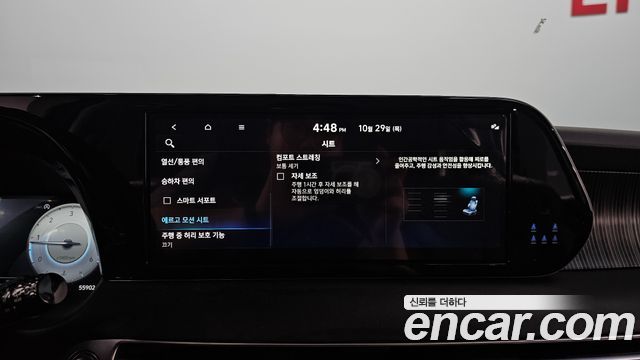 Hyundai Palisade 2023 — photo 22
