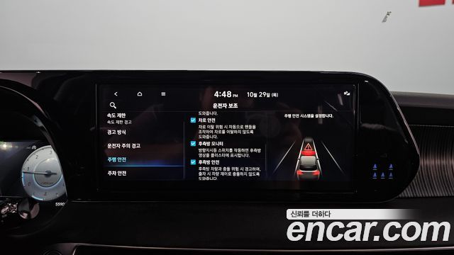 Hyundai Palisade 2023 — photo 23