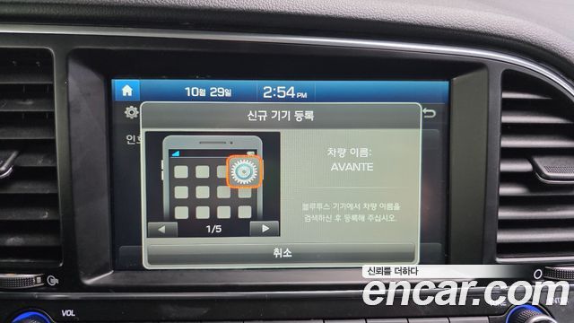 Hyundai AVANTE 2018 — photo 16