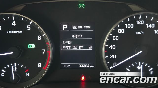 Hyundai AVANTE 2018 — photo 17