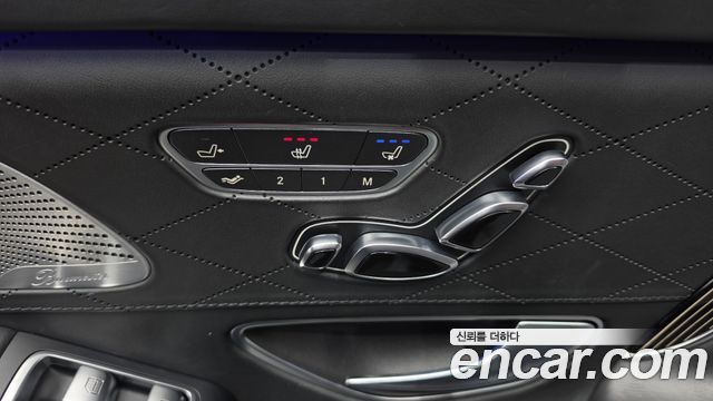Mercedes-Benz S-Class 2020 — photo 35