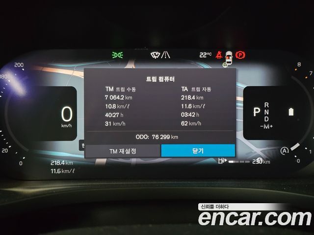 Volvo XC60 2024 — photo 8