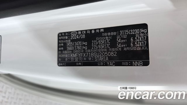 Hyundai Staria 2025 — photo 31
