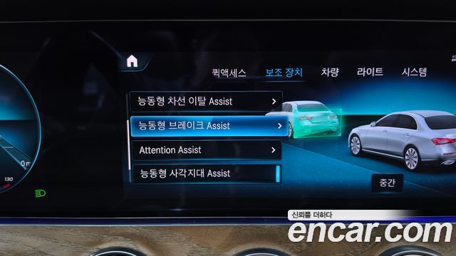 Mercedes-Benz E-Class 2021 — photo 31