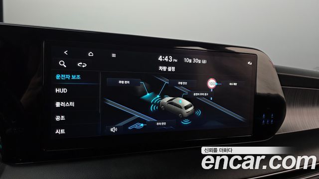Hyundai Palisade 2024 — photo 18