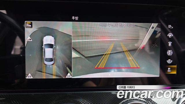 Mercedes-Benz E-Class 2021 — photo 14