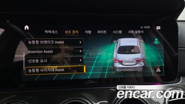Mercedes-Benz E-Class 2021 — photo 15
