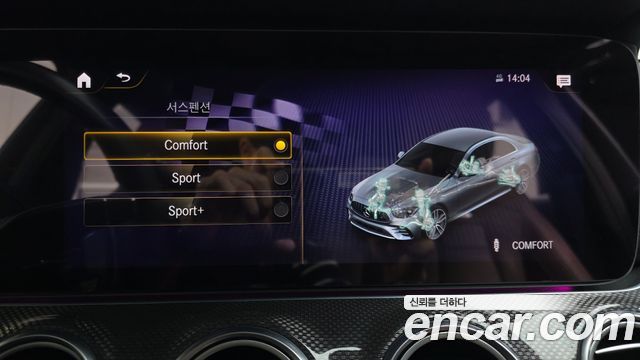 Mercedes-Benz E-Class 2021 — photo 16