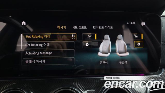 Mercedes-Benz E-Class 2021 — photo 17