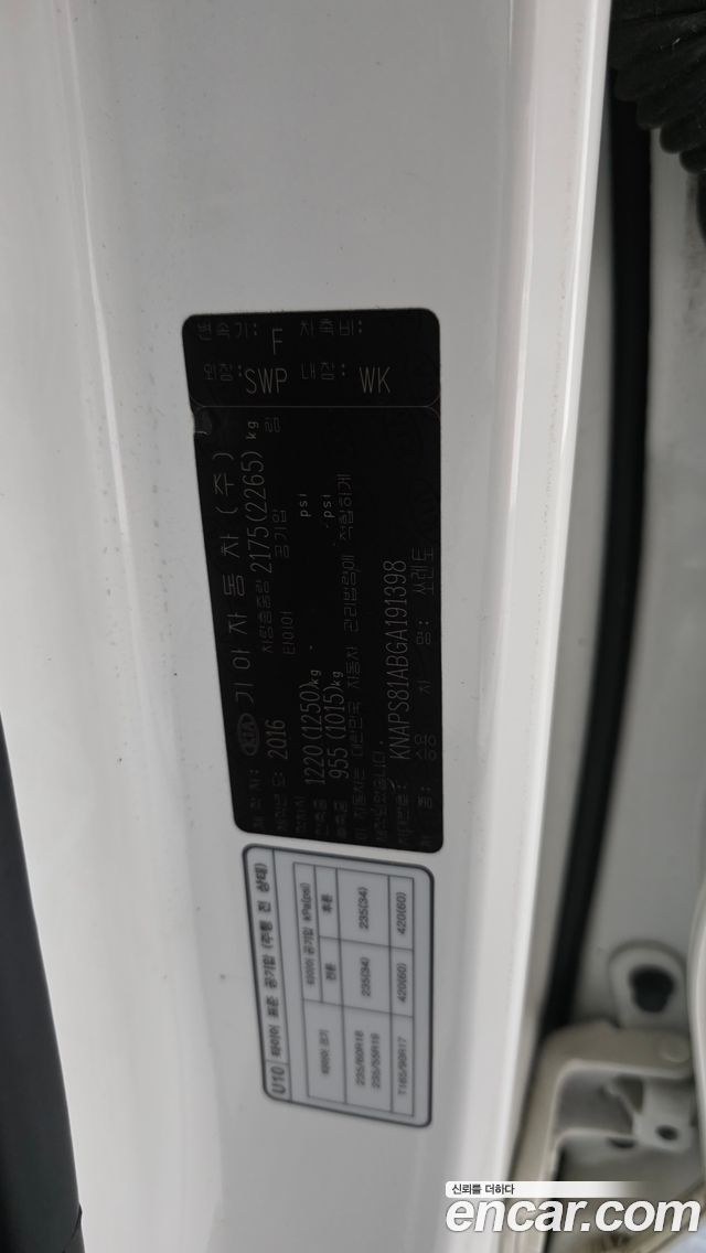 Kia Sorento 2016 — photo 28