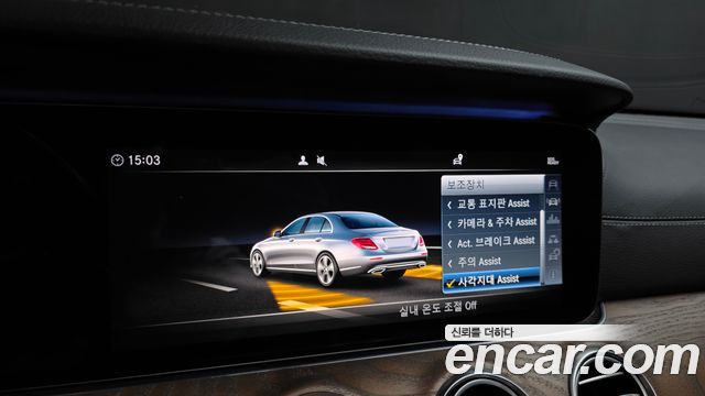 Mercedes-Benz E-Class 2019 — photo 21